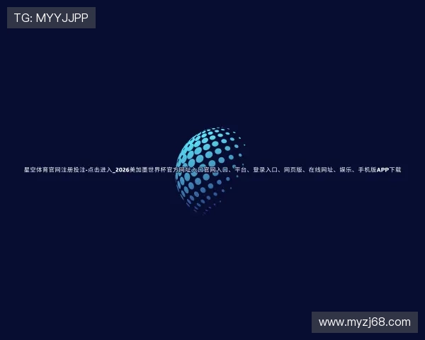 认识星空体育_XINGKONG SPORTS